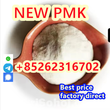 What is the new pmk powder use for ？